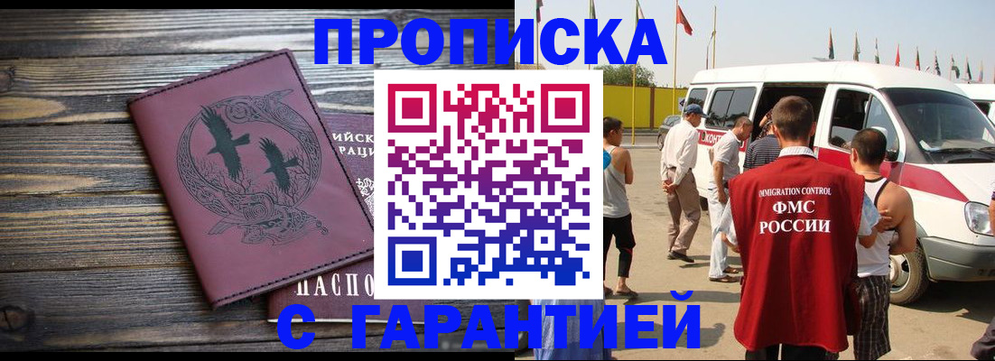 форма 3 в Донецке